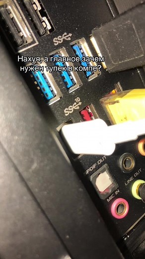 Exploring Computer Motherboard Connectors in Detail