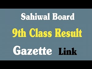 Sahiwal Board Gazette Class 9 2022 | Result 2022 | Gazette Link | 9th Class Result 2022 | Bise |