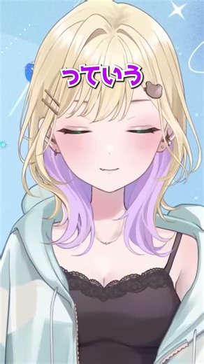 理想の出会い方を話す胡桃のあ【ぶいすぽっ/切り抜き】