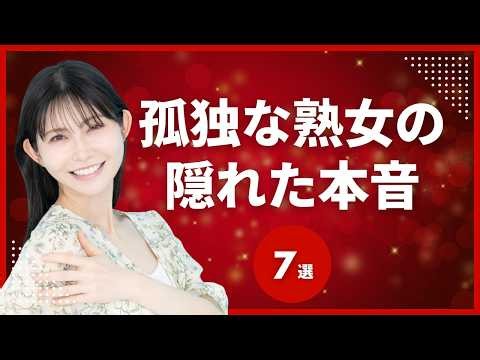 【脈あり確定】既婚女性が心を開き一線を超える甘え方
