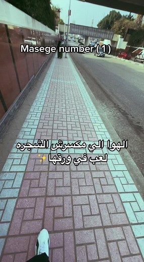 ♫♥︎ على TikTok