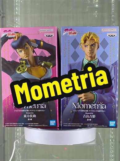 #ジョジョの奇妙な冒険 #jojo #東方仗助 #吉良吉影 #フィギュア