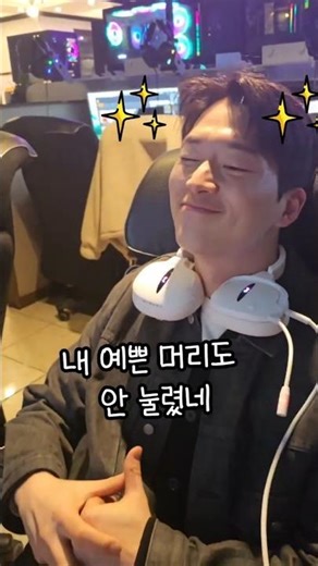 왜 게임 3시간해도 잘생겼지? 비결은 헤드셋이었음 🎧🔥 아카녹스 아칸 프로