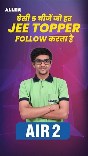 5 Habits Every JEE Topper Follows 🏆 | JEE टॉपर बनने का Secret Formula | Ankit Sharma Sir