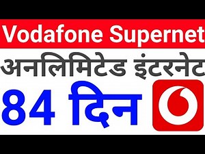 Vodafone Unlimited Superplan Unlimited Data & Calls for 84 days | Vodafone New Internet Plans