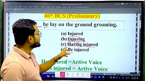 3.6K views · 236 reactions | ২০ জুন নতুন Grammar Course এর ক্লাস...