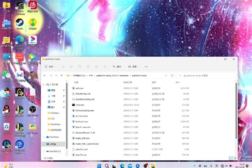 小米11Ultra刷入类原生Pixel Experience保姆级教程