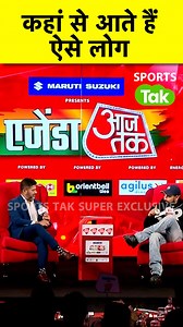 SHAMI ON BALL CONTROVERSY: Mohammed Shami responds to bizarre ‘ball’ claims by ex-Pakistan cricketer Download Link For Super 11 Fantasy League: https://l.linklyhq.com/l/1u10z | Sports Tak