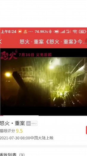 xjssjx在抖音记录美好生活20210804