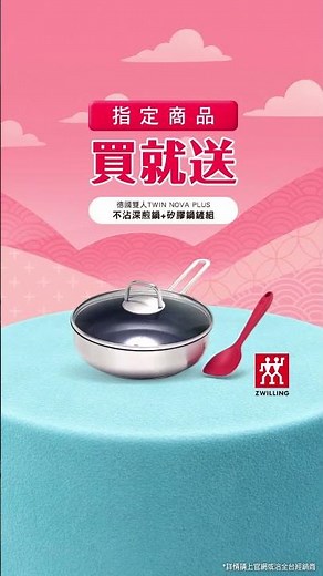 #Panasonic 感恩有禮賞_AI雙控洗衣機