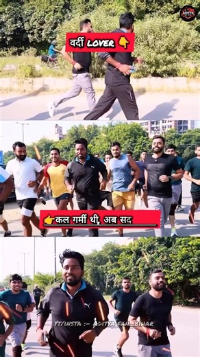 Vardi lover|Aditya fan_bihar #adityaranjansir #motivation #education #upsc #exam#ssc #protest#shorts