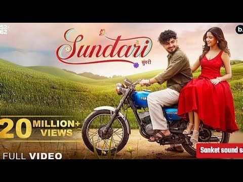Sundari | सुंदरी | full song | sanket sound sk | official song 2025 @SanjuRathodSR
