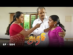 அரசி - Arase Episode 204 | Ultra Tamil TV Serial | Radhika Sarathkumar