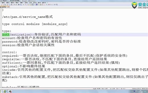 [转]：Linux运维基础Linux引导入门12课时20linux认证之PAM(2)