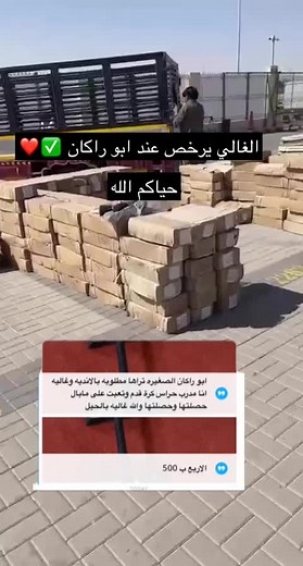 Abo_rkan على TikTok