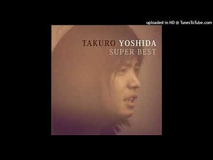 旅の宿 ・・・吉田拓郎