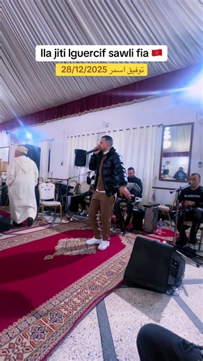 Discover Guercif: Talents and Culture in 2025