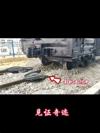 How to Re-Rail a Train Using Simple Tools?