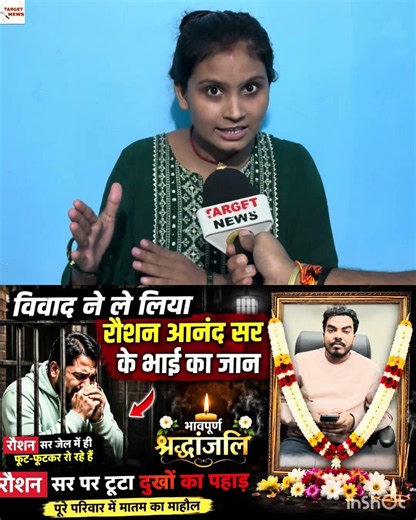 What Roshan Sir's student said 😱😱