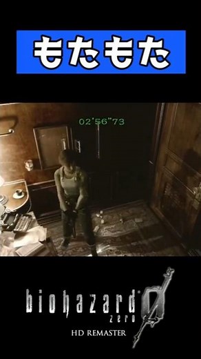 【バイオハザード0】今はそれどころではない！【Resident Evil 0】