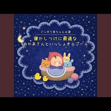 虫歯建設株式会社～NHK教育テレビEテレおかあさんといっしょ～より