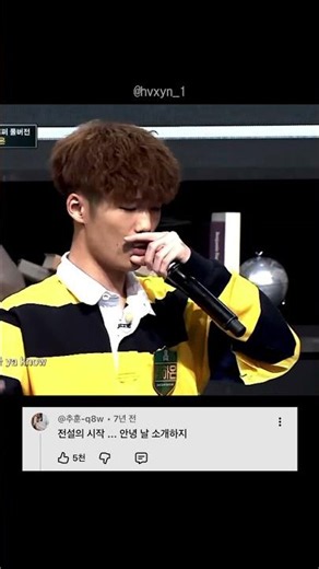 안녕 날 소개하지 | 김하온 | 고랩2 | #김하온 #쇼미 #쇼미12 #고랩 #고등래퍼 | 영상 출처: @PlayMnet