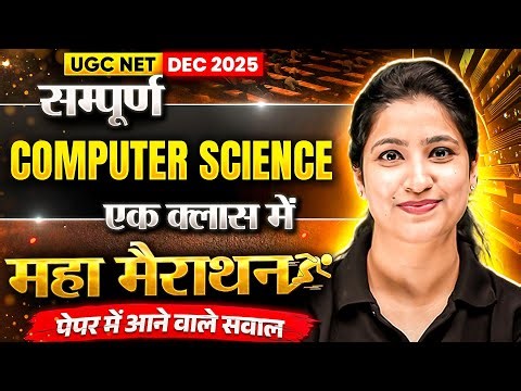 UGC NET Computer Science | UGC NET Computer Science Marathon Class | UGC NET Computer Science PYQs
