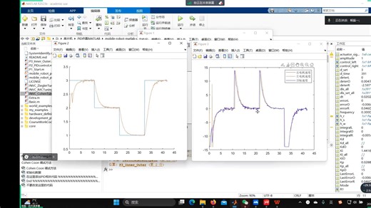 简介的PID介绍和代码实现