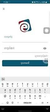 របៀបចូលគណនីនៅក្នុងអ៊ែប E-School Cambodia V4