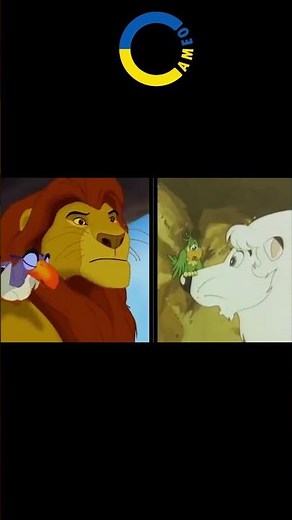 მეფე ლომი #კამეო #ფილმები