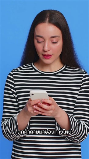 Yeastar P-Series ฟีเจอร์ Omni-channel รวมทุกแชทจากทุกช่องทางไว้ในหน้าจอเดียว!