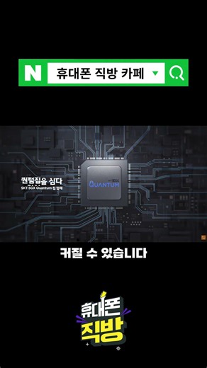 Galaxy Quantum6 Samsung A56 5G Specs, Design, and Price