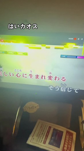 せぇ↑ #beautiful #superfly #歌ってみた #カラオケ #おすすめ #バズれ