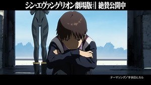 EVANGELION official エヴァ公式 on Instagram: "絶賛公開中！IMAX / 4D同時公開 『シン・エヴァンゲリオン劇場版』 #シンエヴァンゲリオン劇場版"