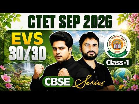 CTET SEP 2026 EVS CBSE Series Class 1 by Sachin Academy live 2pm | Amit Sir | 30/30 CTET EVS