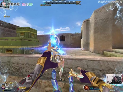 花圣1月17日生死狙击＋猛兽派对直播回放（晚）