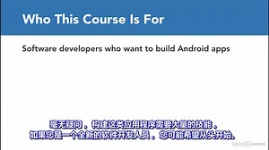 Android基础教学 制作第一个APP