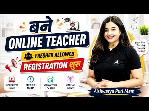 Online Teaching Vacancy 2026 | Teaching Online Jobs | Online Teaching Job Vacancy 2026