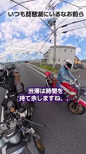 一期一会、バイク旅の日常