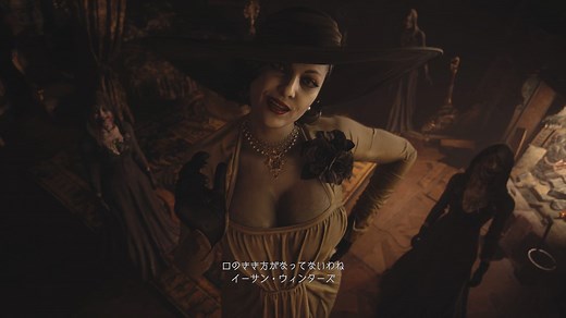 『バイオハザード ヴィレッジ』レビュー 水と油な部分はあるものの、豪華なパフェのように多くの要素を取り揃えたホラーアクション