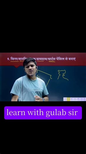 exam writing tips by gulab sir #exam #education #learnwithgulabsir #umidclasses #topper #viralshort