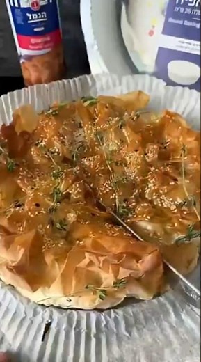 Recipe for a family-style divine pastry in one pan by Shahar Chen - Foodi