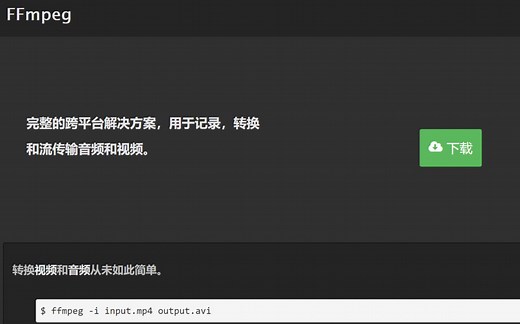 【视频格式转换还能比这更快？/告别格式工厂】视频格式转换终极形态之FFmpeg，批量视频转换，最简单上手操作零基础，解决pr无法导入视频问题
