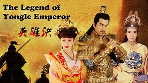 The Legend of Yongle Emperor Season 1 Episode 11