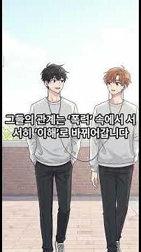 『아몬드』 – 손원평 책 리뷰