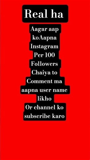 free ma 100 follower mil raha ha real tric #viral
