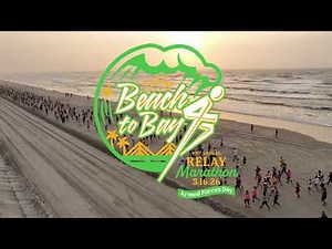 City of Corpus Christi | Beach to Bay 2026