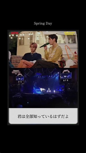 ♡ SpringDay ♡ 直訳はしてないです🙏🏻 凄く綺麗な日本語歌詞をあげてらっしゃる方いらっしゃいます、「spring day 日本語歌詞」で出てくると思います💜💜 #bts #btsmylife #btslove #btsforever #btsv #btsjimin #btsjungkook #btsjin #taehyung #jungkook #jiminie #jin
