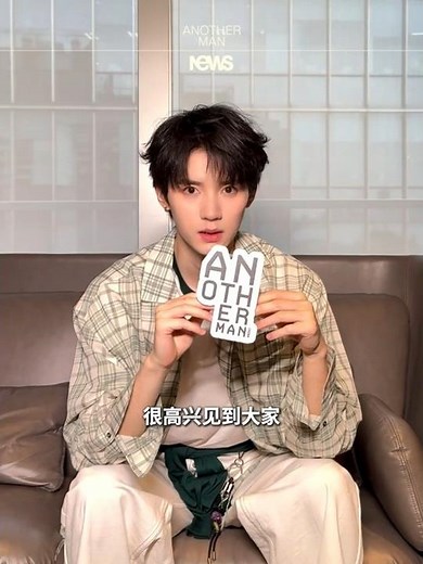 (ENG SUB) Zhou Yiran x AnotherMan中文版 Interview | Ami Paris #ZhouYiran #周翊然