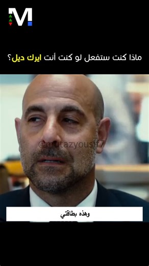 ‎Mutaz Yuosif / معتز يوسف‎ on Instagram‎: "هل تريد فكرة مشروع تبدأ فيها قبل 2026؟ جهزت لك كتيّبًا كاملًا اسمه "خمسة أفكار مشاريع يمكنك إطلاقها قبل عام 2026" وسعره الأصلي 5 دولار… لكن لفترة محدودة أعطيك كود خصم 100% لتحميله مجانًا. 🎁 كود الخصم: NVS2026 📥 حمّل الكتيب من الرابط في البايو ⏳ العرض لفترة محدودة فقط"‎